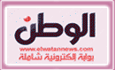 جريدة الوطن المصرية | الوطن المصرية