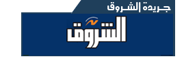 اخبار مصر  الجرائد المصرية  الصحف المصرية  جريدة الشروق  