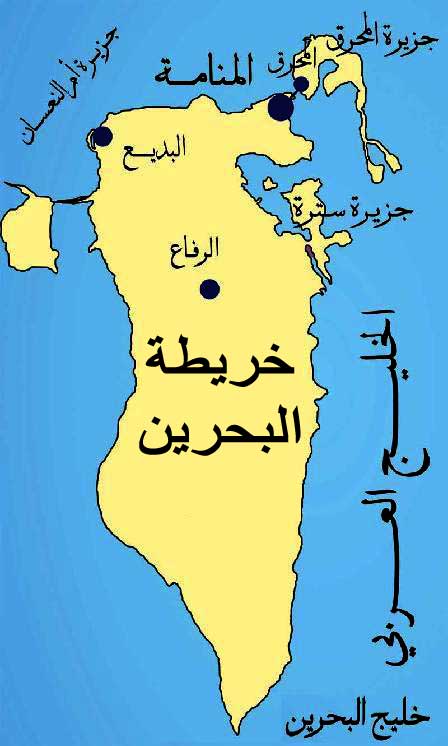 خريطة البحرين