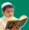 صورة طفل يقرأ القران الكريم