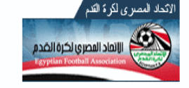 اتحاد الكرة | موقع اتحاد الكرة المصري